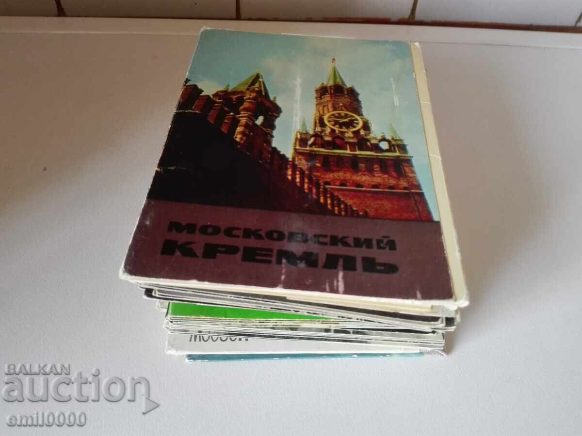 κάρτες της ΕΣΣΔ.