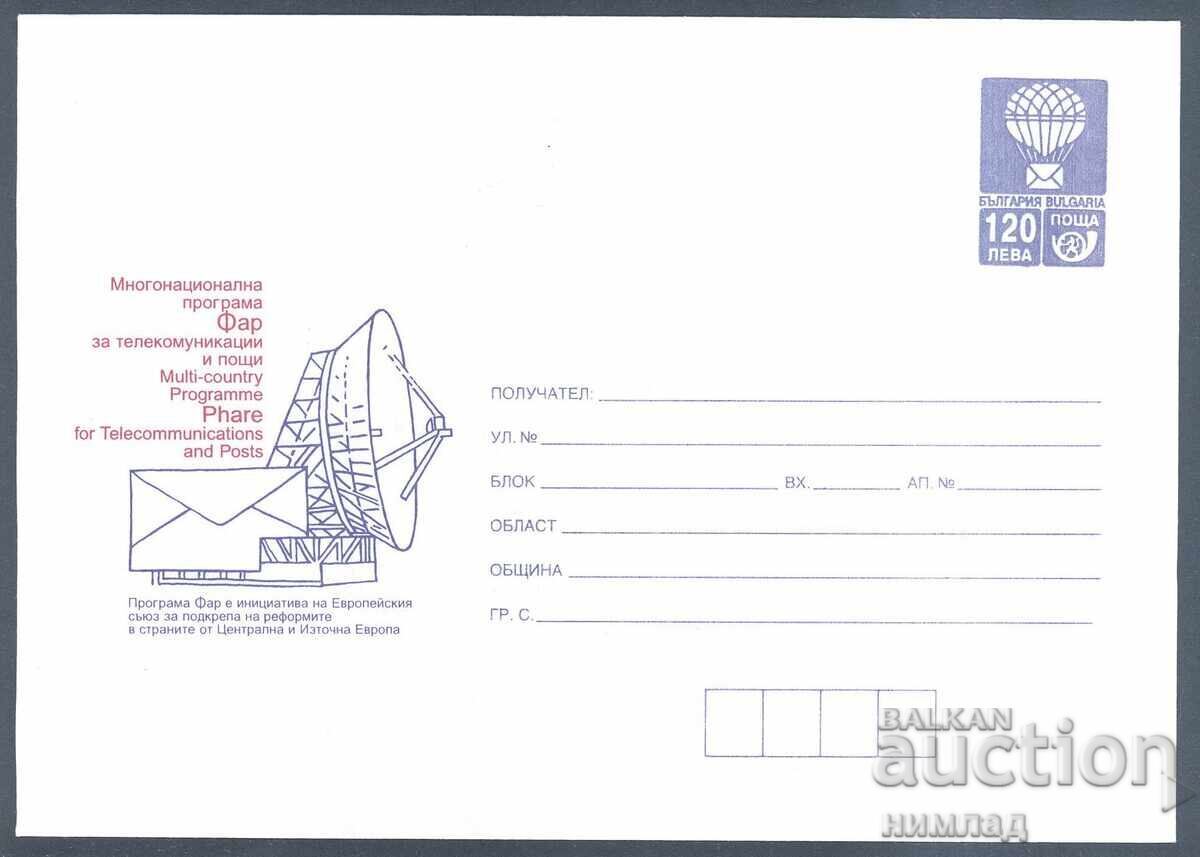 1998 P 10 - Πρόγραμμα "Φάρος για τηλεπικοινωνίες και ταχυδρομεία