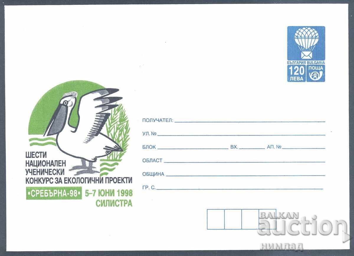 1998 P 21 - VI National Student Competition "Silver'98" 1998 P 21 - VI National Student Competition "Silver'98"