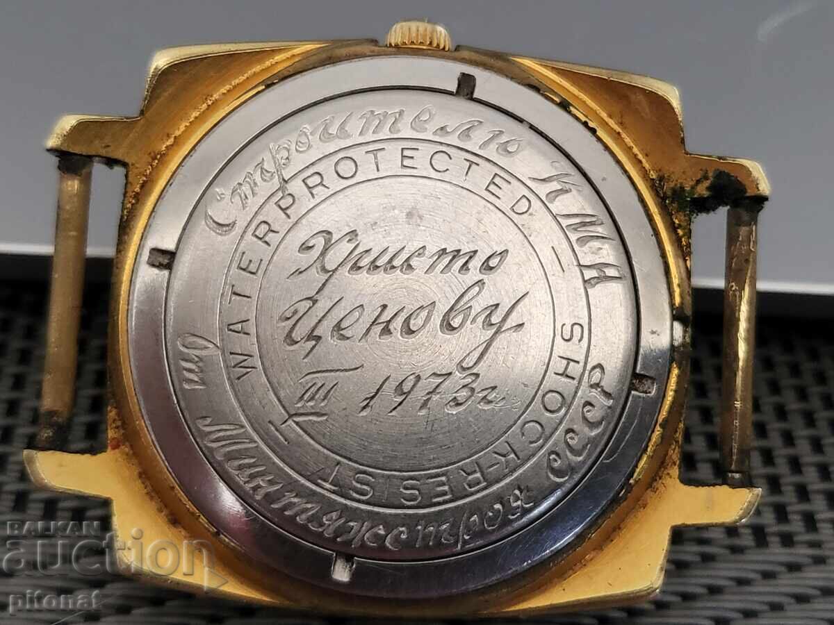 POLJOT 2609 AU 20 collector's watch - 5