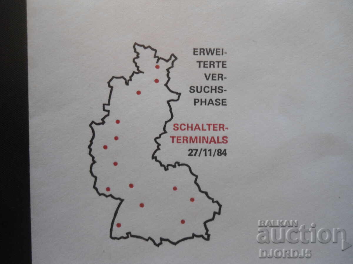 Old postal envelope with price 2.00 BGN | € 1.02