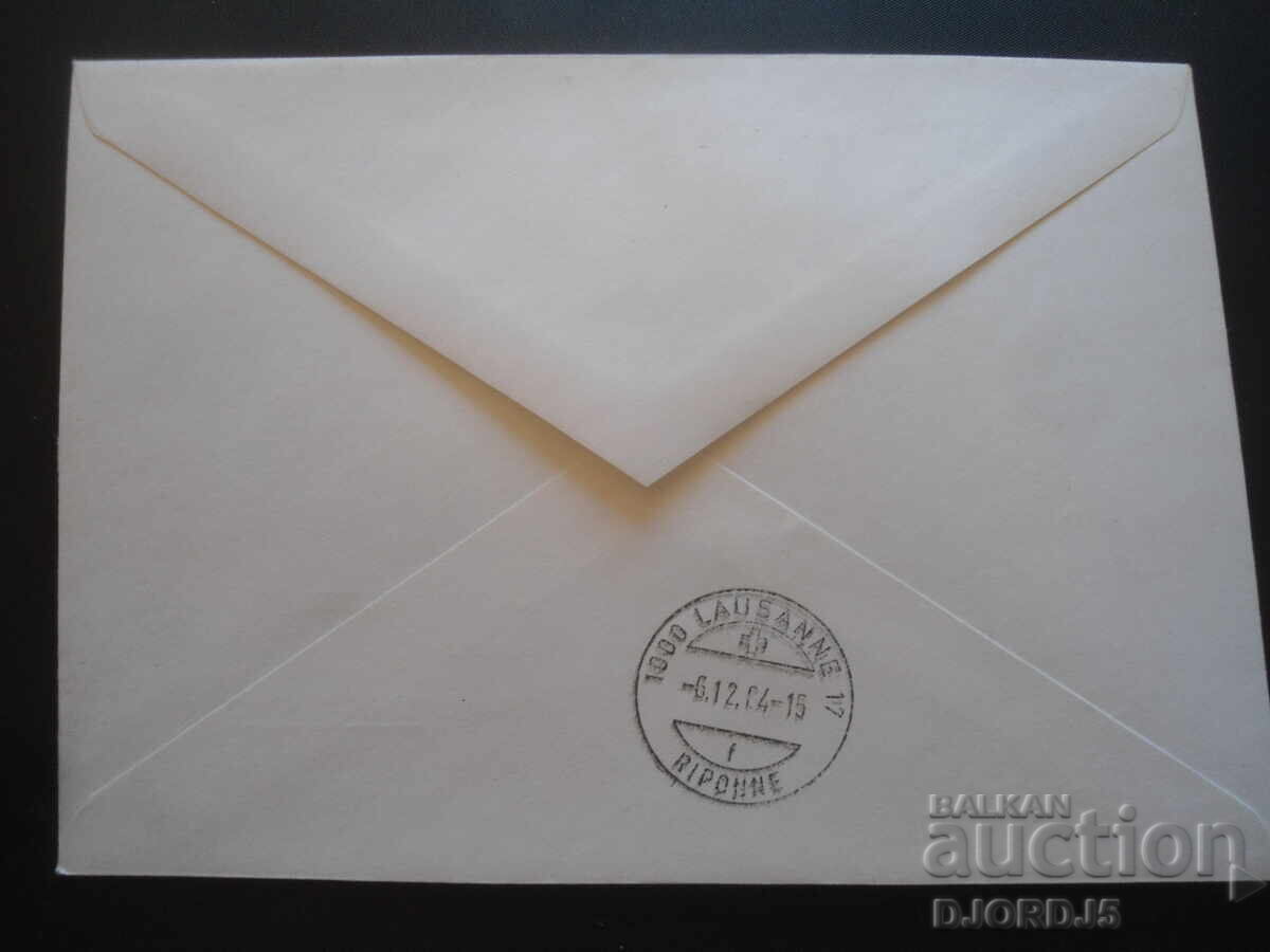 Delivery of Old postal envelope