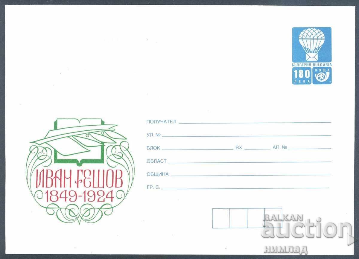 1999 P 02 - 150 Ivan Geshov, tir.1000 1999 P 02 - 150 Ivan Geshov, tir.1000