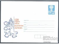 1999 П 19 - 120 г. Трета българска държава (2), тир.1000