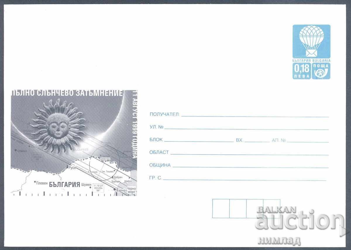 1999 P 24 b - Total solar eclipse