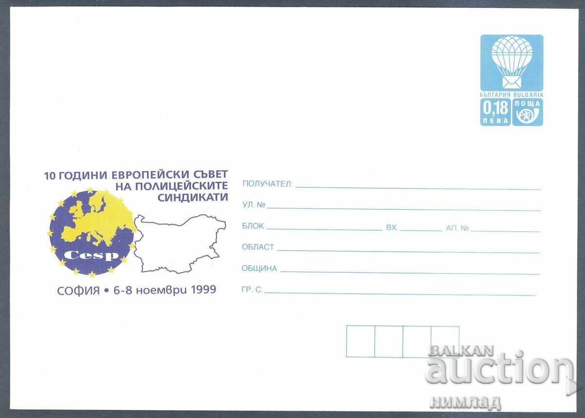 1999 P 31 - 10 years. European Council of Police Unions, 1000 copies 1999 P 31 - 10 years. European Council of Police Unions, 1000 copies