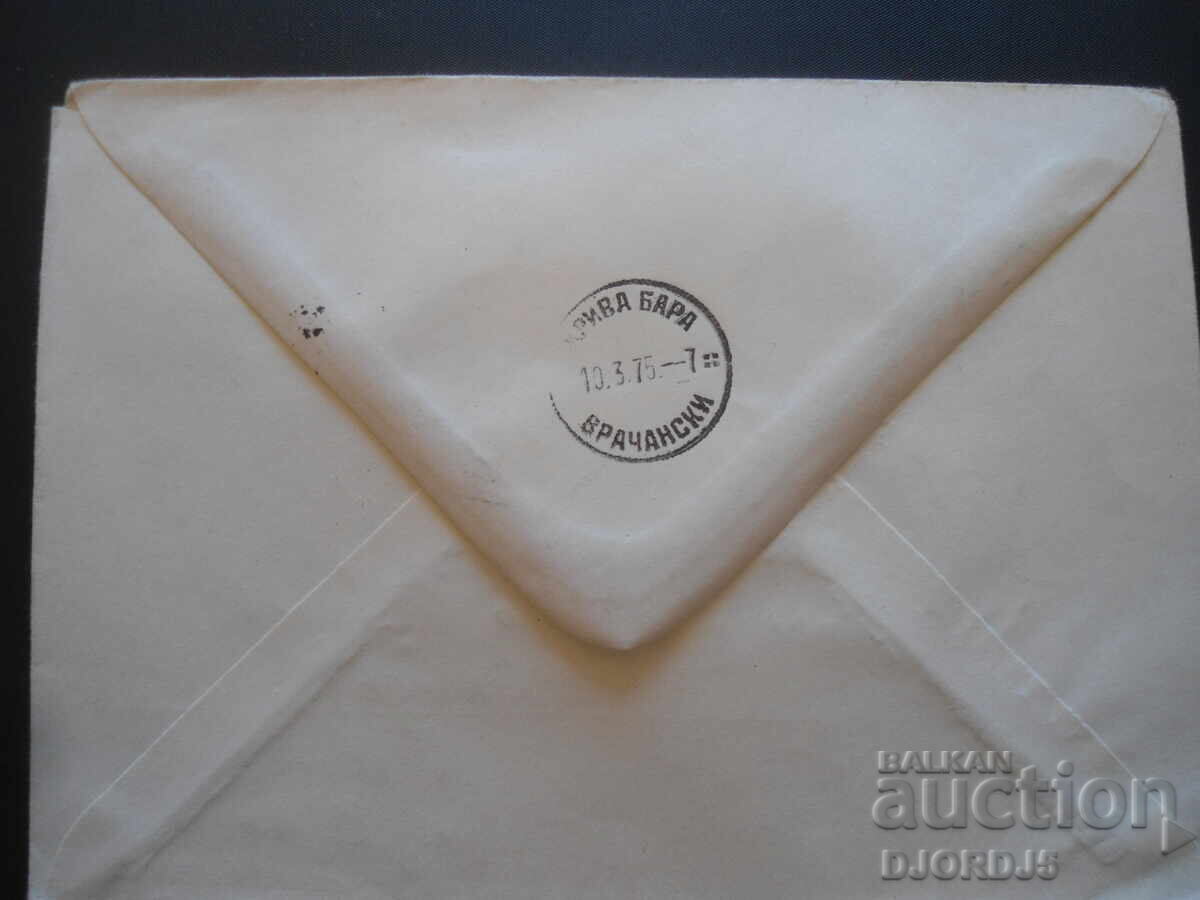 Auction Old postal envelope Auction Old postal envelope