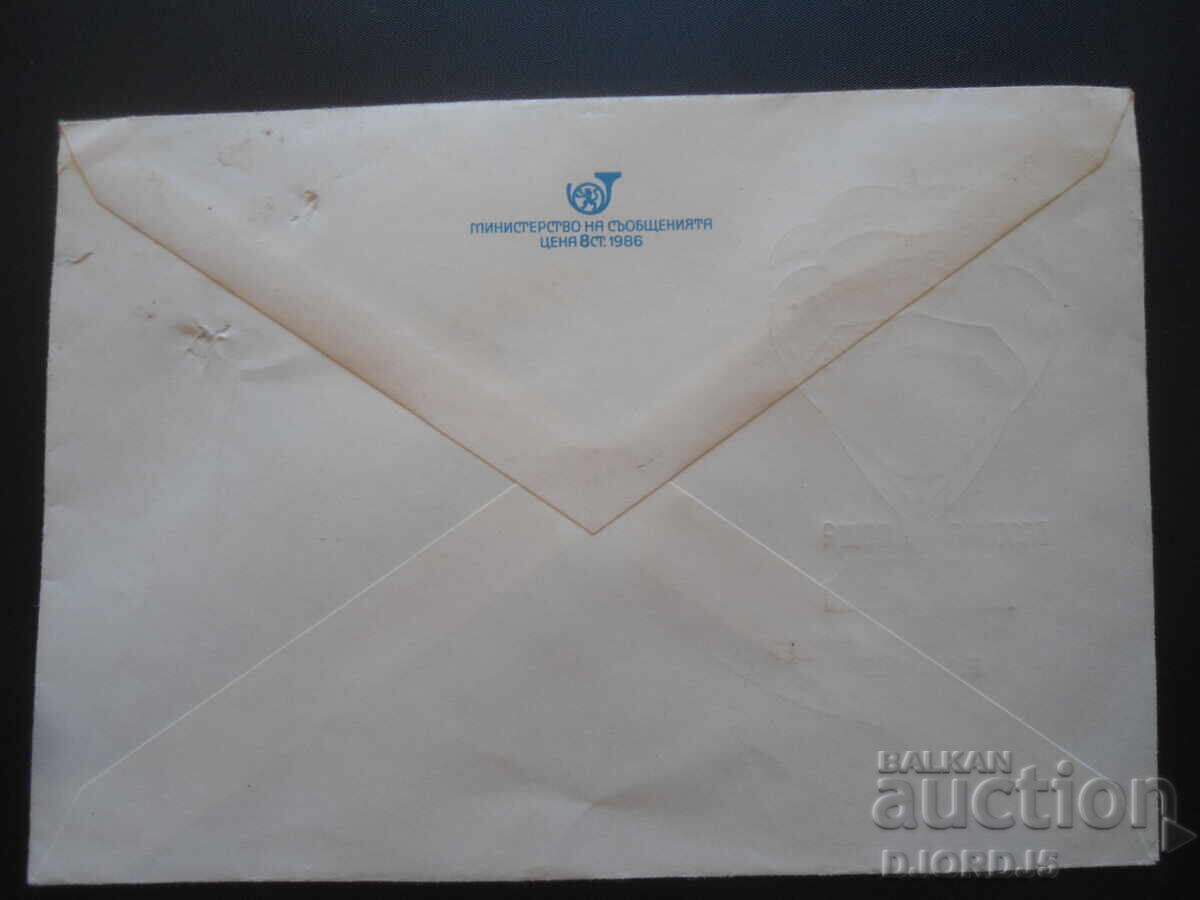 Delivery of Old postal envelope