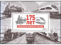 Clean block 175 years old Railway transport Trains 2012 Russia