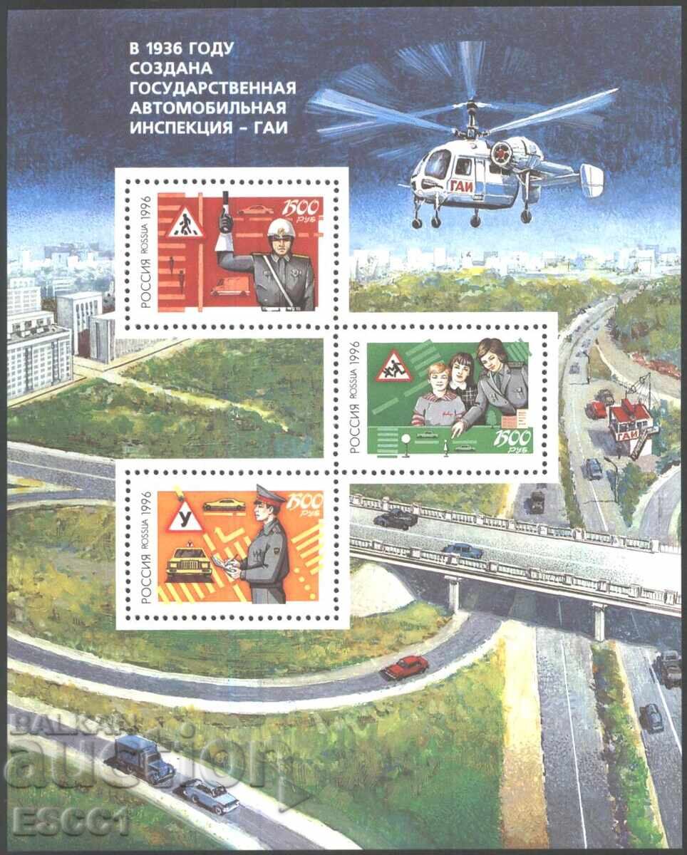 Clean block Automobile inspection GAI 1996 from Russia Clean block Automobile inspection GAI 1996 from Russia