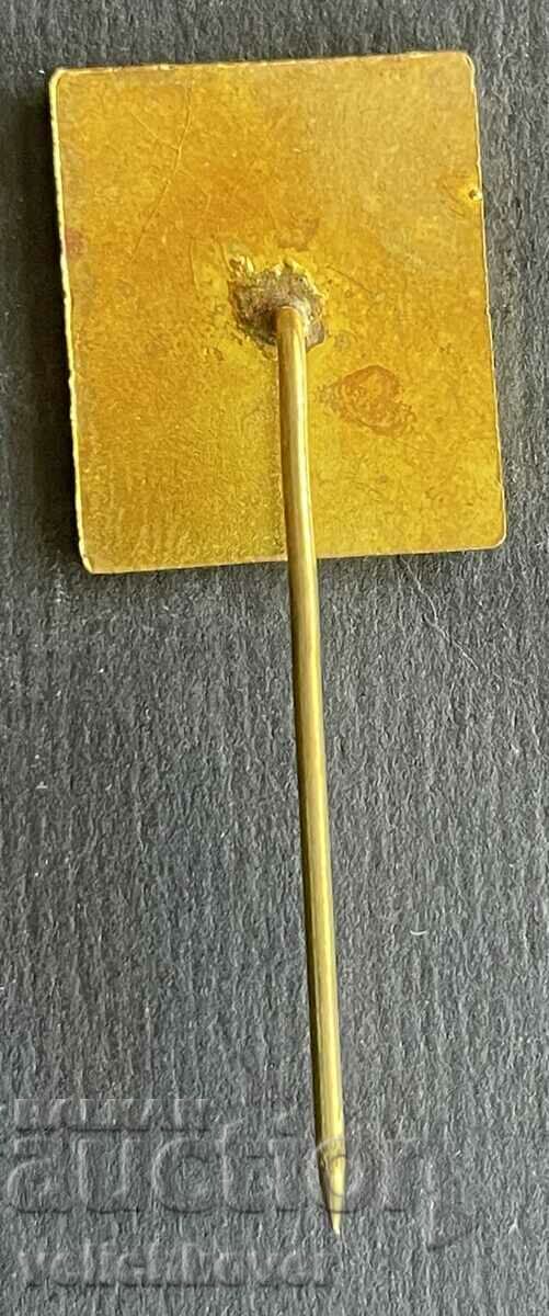 38592 Bulgaria sign DSO Pirin processing Leather products with price 3.00 BGN | € 1.53 38592 Bulgaria sign DSO Pirin processing Leather products with price 3.00 BGN | € 1.53