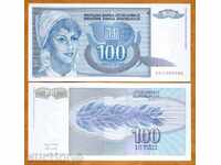 Zorbas LICITAȚII IUGOSLAVIA 100 dinari 1992 UNC