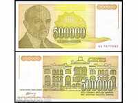 SORBA TOP AUCTIONS YUGOSLAVIA 500000 DINAR 1994 UNC