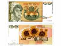 WINTER TOP AUCTIONS YUGOSLAVIA 100000 DENAR 1993 RED UNC