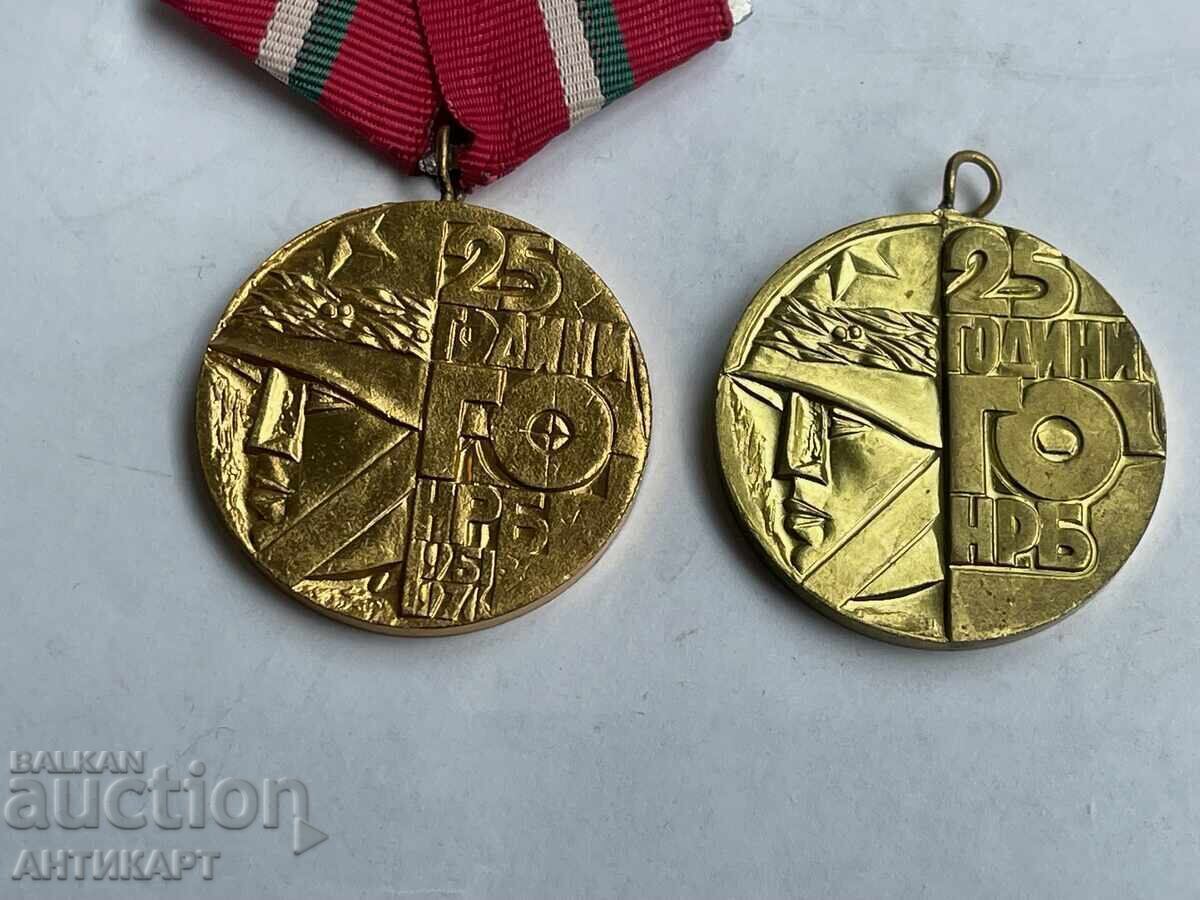 VERY RARE Medal 25 Year Civil Defense GO 1976 VARIANT with price 119.00 BGN | € 60.84 VERY RARE Medal 25 Year Civil Defense GO 1976 VARIANT with price 119.00 BGN | € 60.84