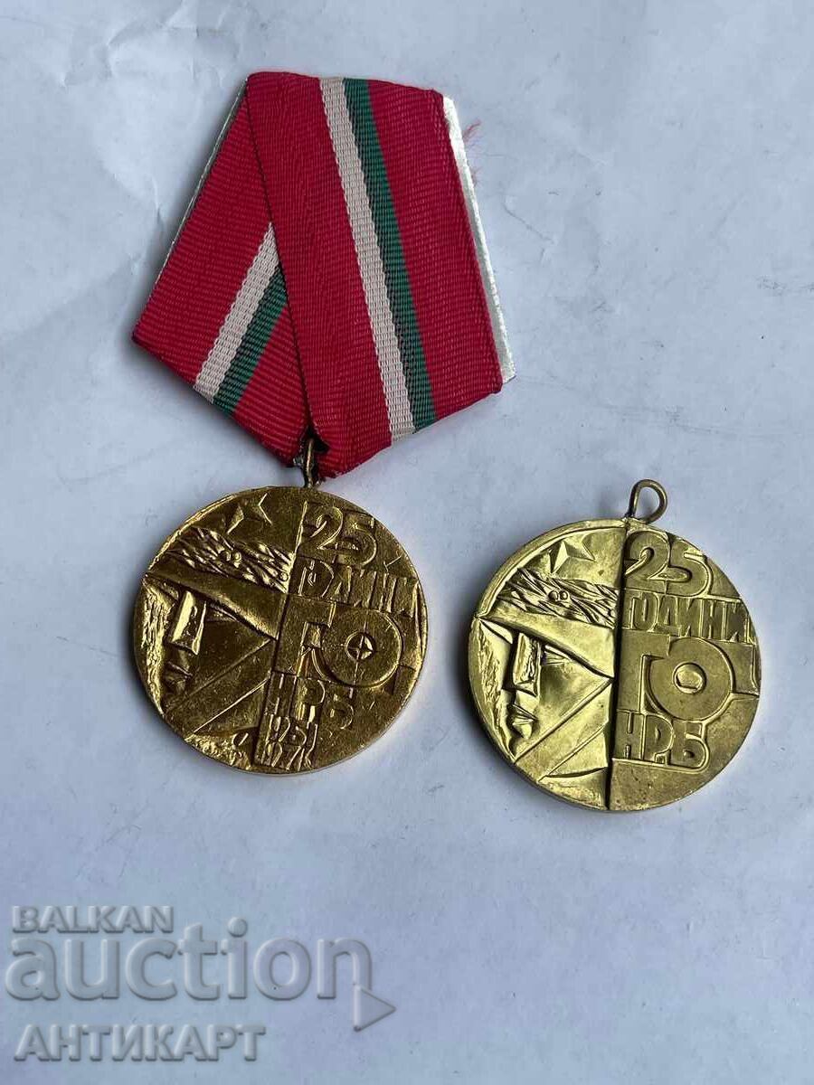 VERY RARE Medal 25 Year Civil Defense GO 1976 VARIANT VERY RARE Medal 25 Year Civil Defense GO 1976 VARIANT