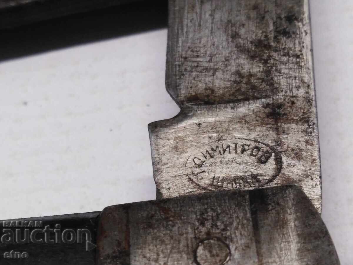 Auction SHIPKA, BULGARIAN POCKET KNIFE Auction SHIPKA, BULGARIAN POCKET KNIFE