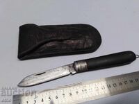 SHIPKA, BULGARIAN POCKET KNIFE