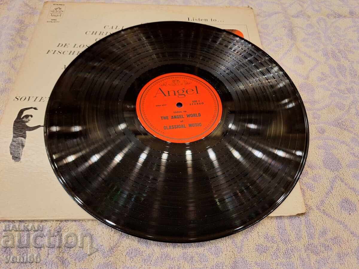 Gramophone record Classical music with price 3.50 BGN | € 1.79 Gramophone record Classical music with price 3.50 BGN | € 1.79