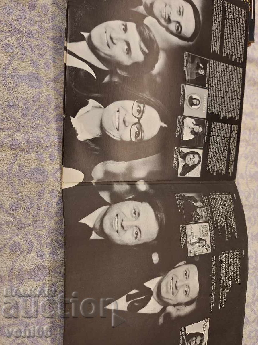 Nana Mouscouri gramophone record with price 3.50 BGN | € 1.79 Nana Mouscouri gramophone record with price 3.50 BGN | € 1.79