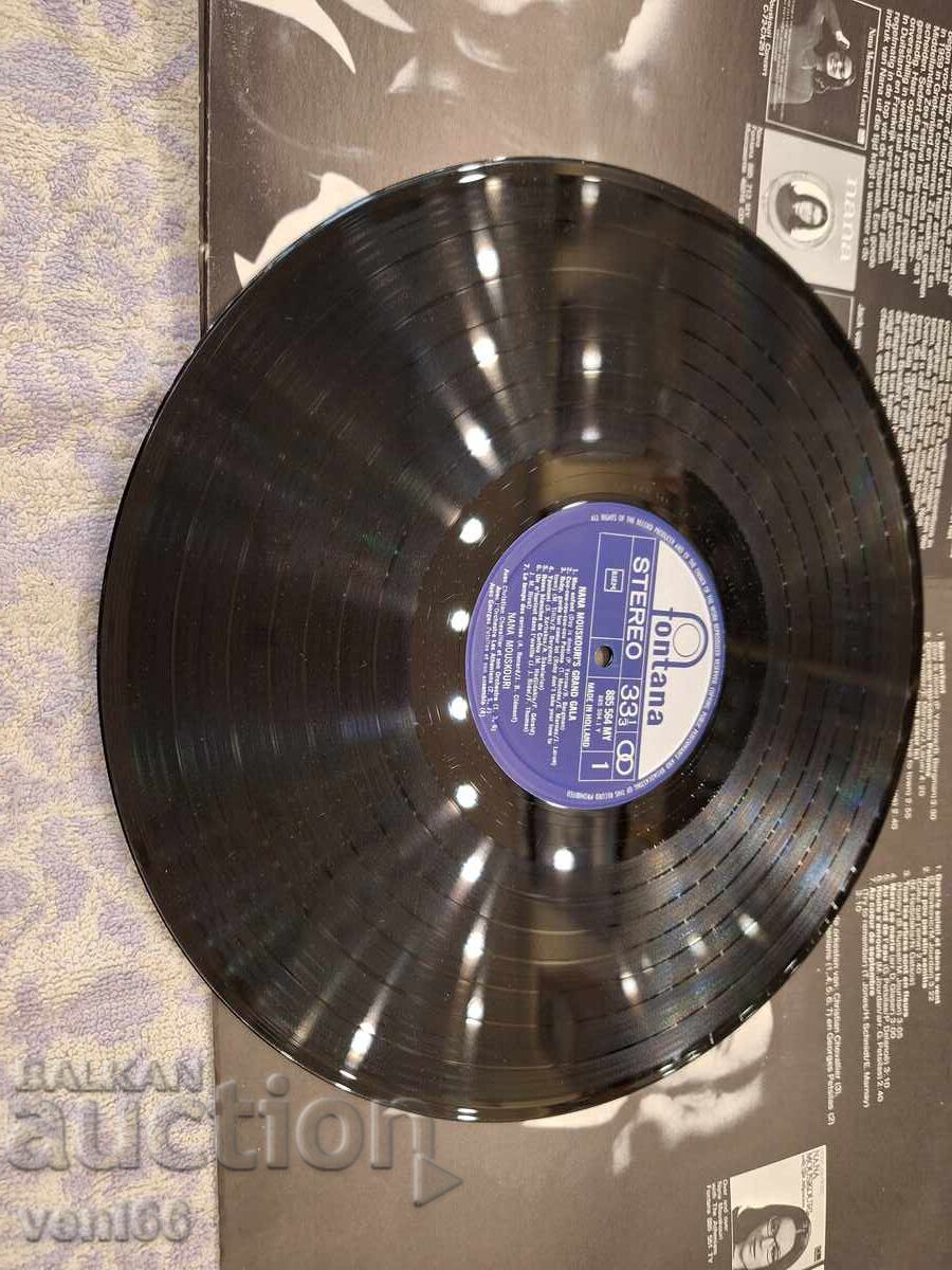 Auction Nana Mouscouri gramophone record Auction Nana Mouscouri gramophone record