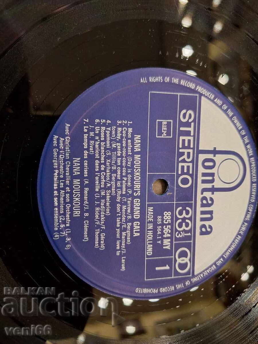 Delivery of Nana Mouscouri gramophone record Delivery of Nana Mouscouri gramophone record