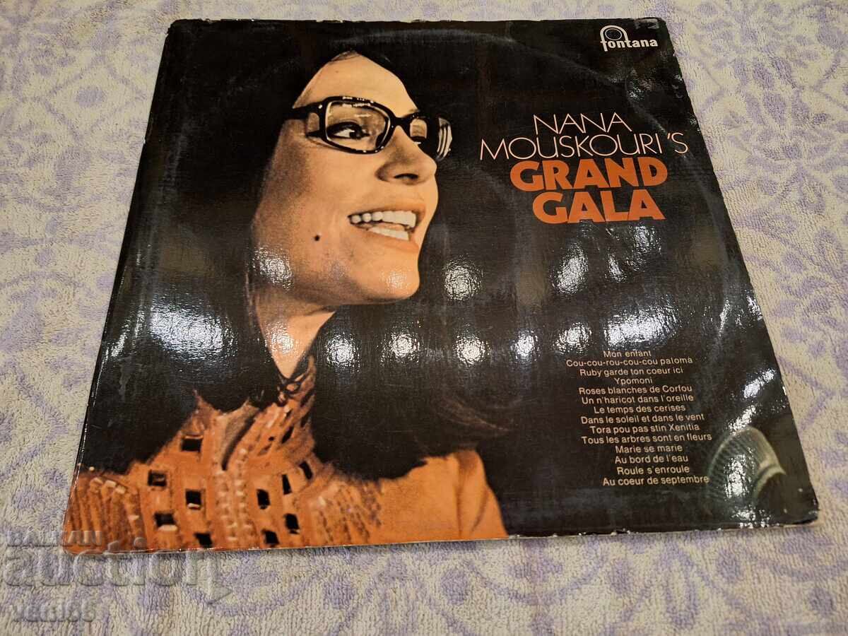 Nana Mouscouri gramophone record Nana Mouscouri gramophone record
