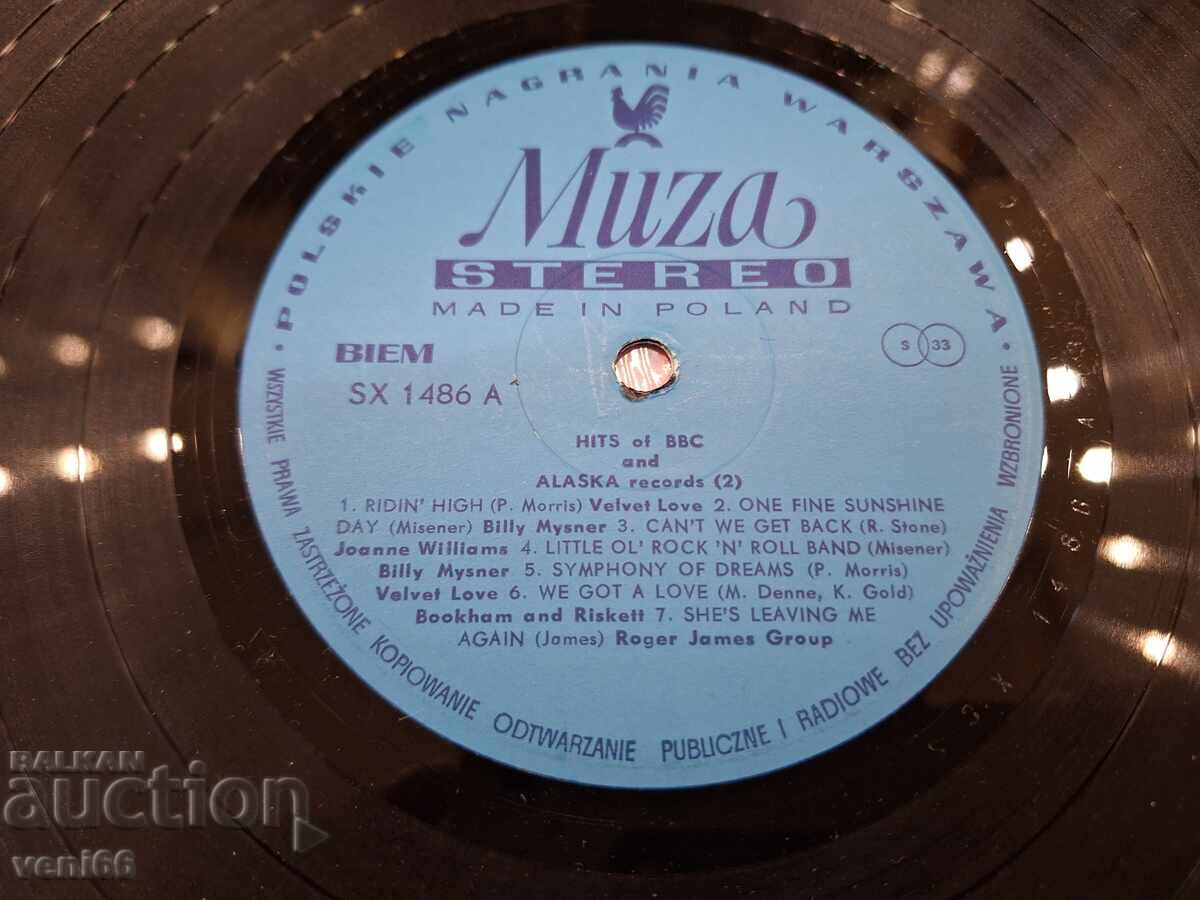 Δημοπρασία Επιτυχίες δίσκου γραμμοφώνου του BBC 2 Δημοπρασία Επιτυχίες δίσκου γραμμοφώνου του BBC 2