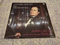 Leonid Kogan gramophone record