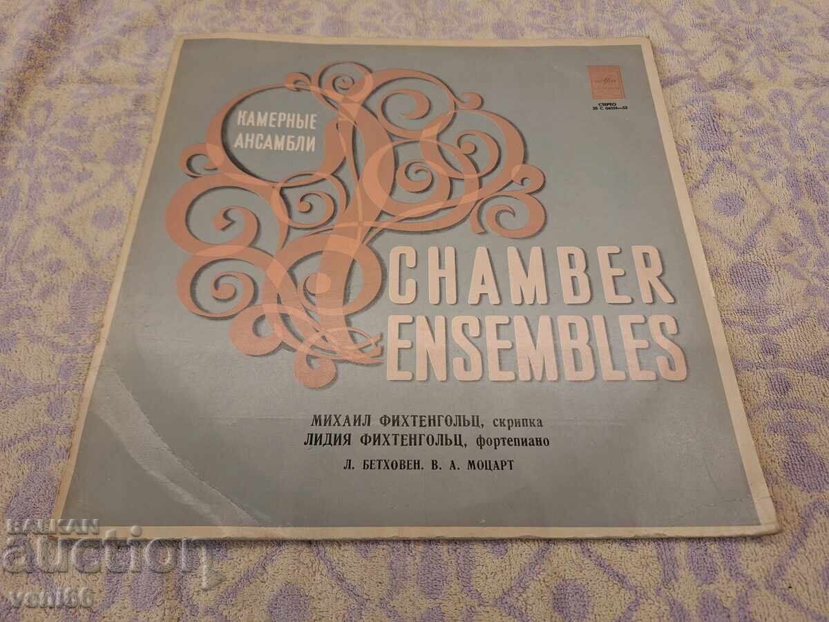 Грамофонна плоча Chamber ensembles Грамофонна плоча Chamber ensembles