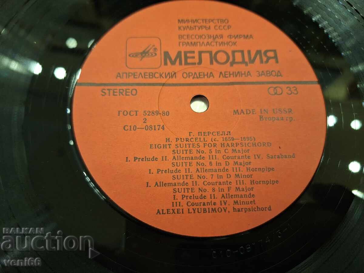 Auction Henry Pursell gramophone record Auction Henry Pursell gramophone record