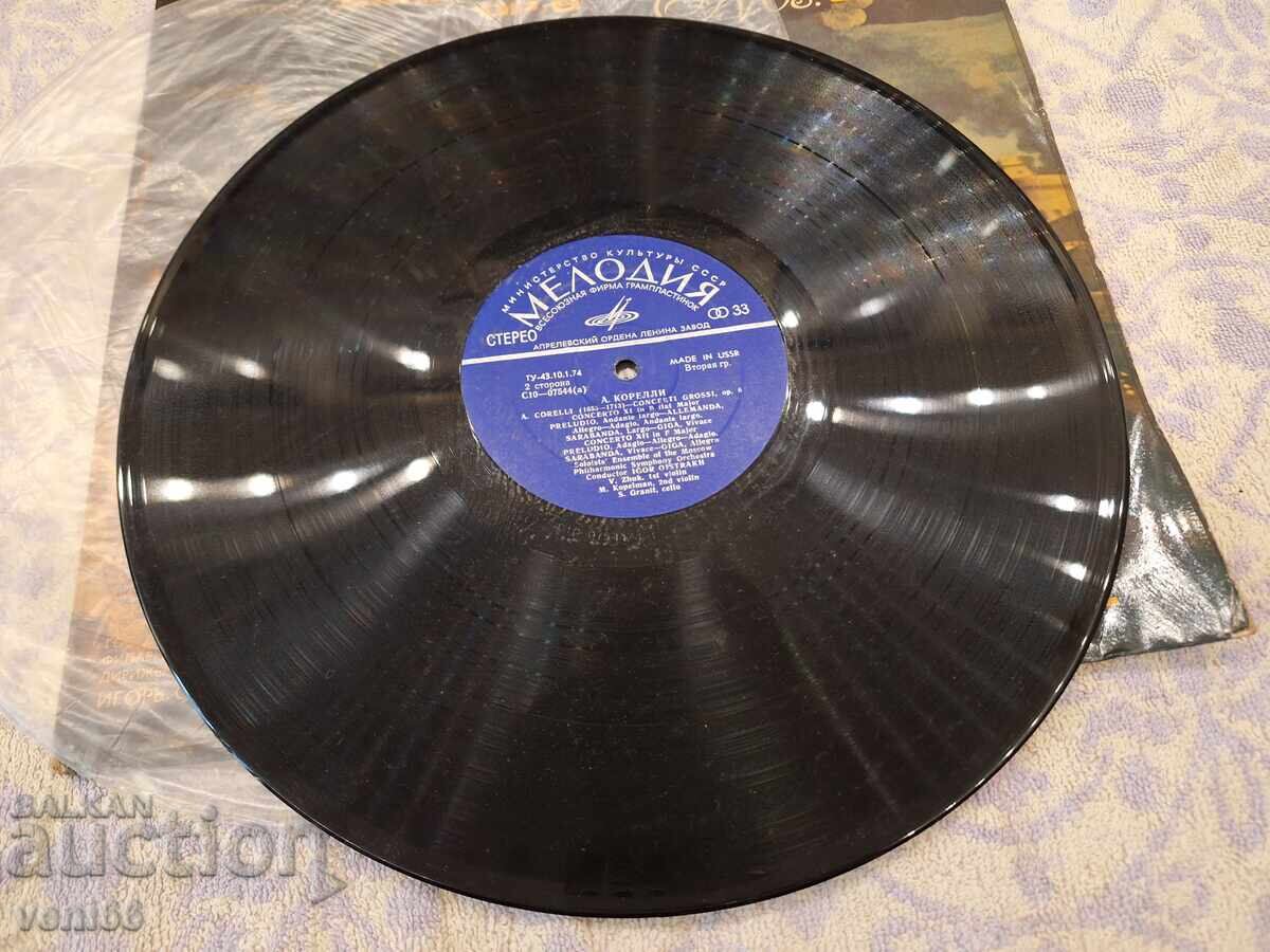 Δίσκος γραμμοφώνου A.Corelli με τιμή 3.50 BGN | € 1.79 Δίσκος γραμμοφώνου A.Corelli με τιμή 3.50 BGN | € 1.79