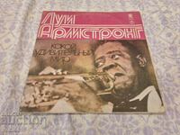 Louis Armstrong gramophone record