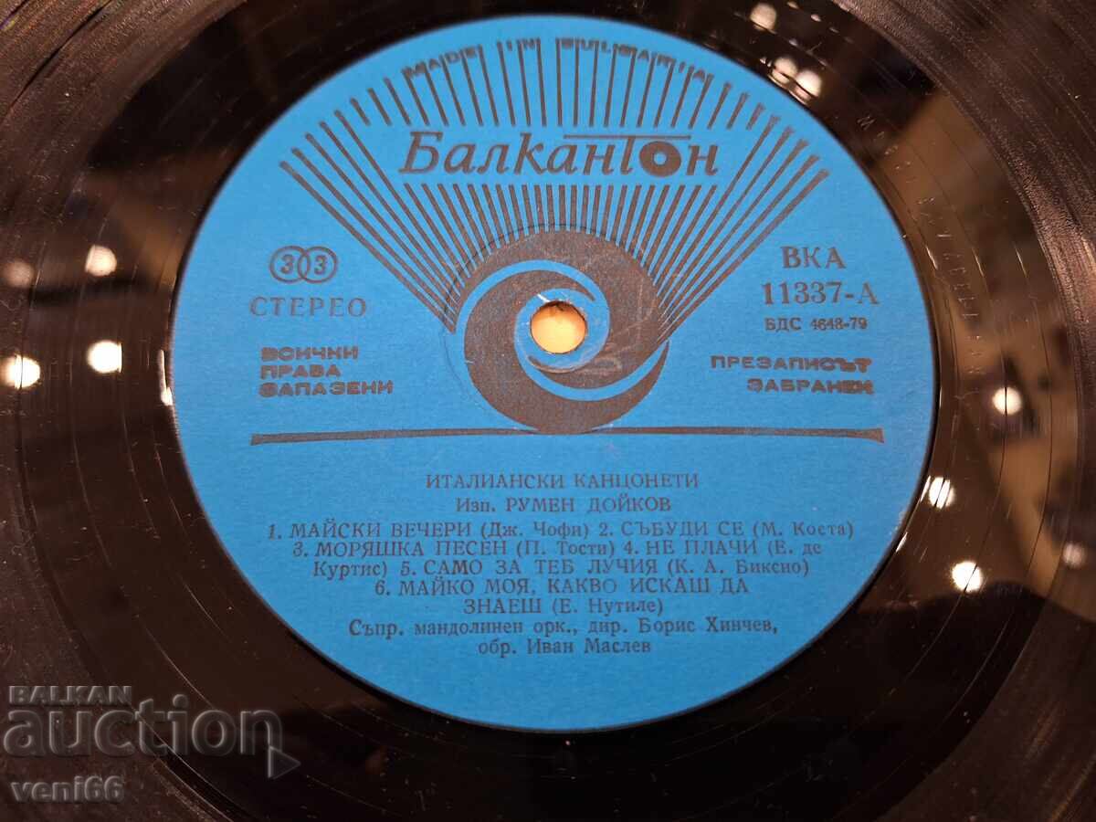 VKA 11336 11337 Italian canzonets - 5 VKA 11336 11337 Italian canzonets - 5