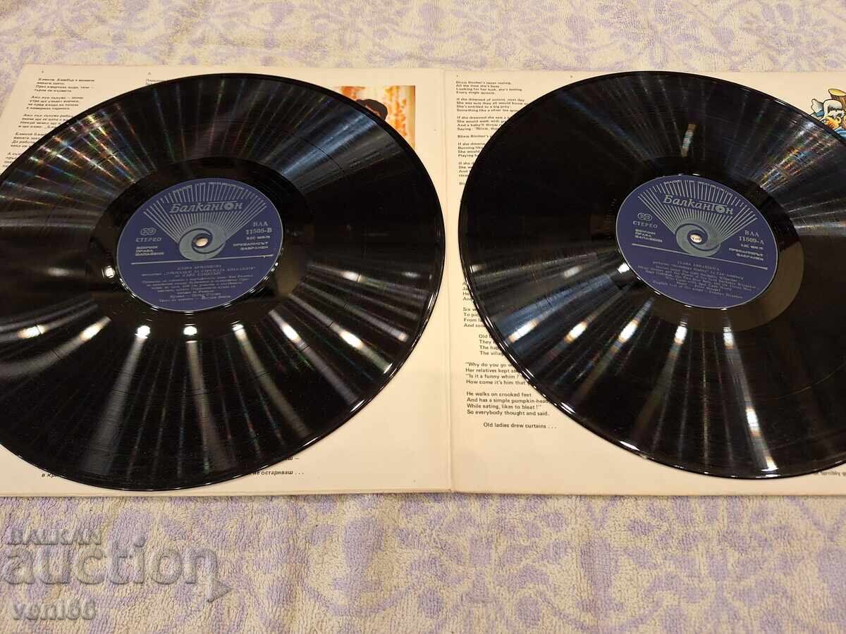 Auction VAA 11508 11509 Clara Armandova Auction VAA 11508 11509 Clara Armandova