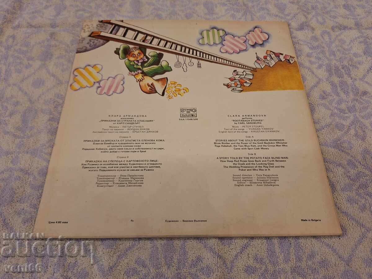 VAA 11508 11509 Clara Armandova - 6 VAA 11508 11509 Clara Armandova - 6