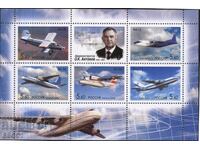 Clean stamps in a small sheet Aviation Aircraft An 2006 from Russia