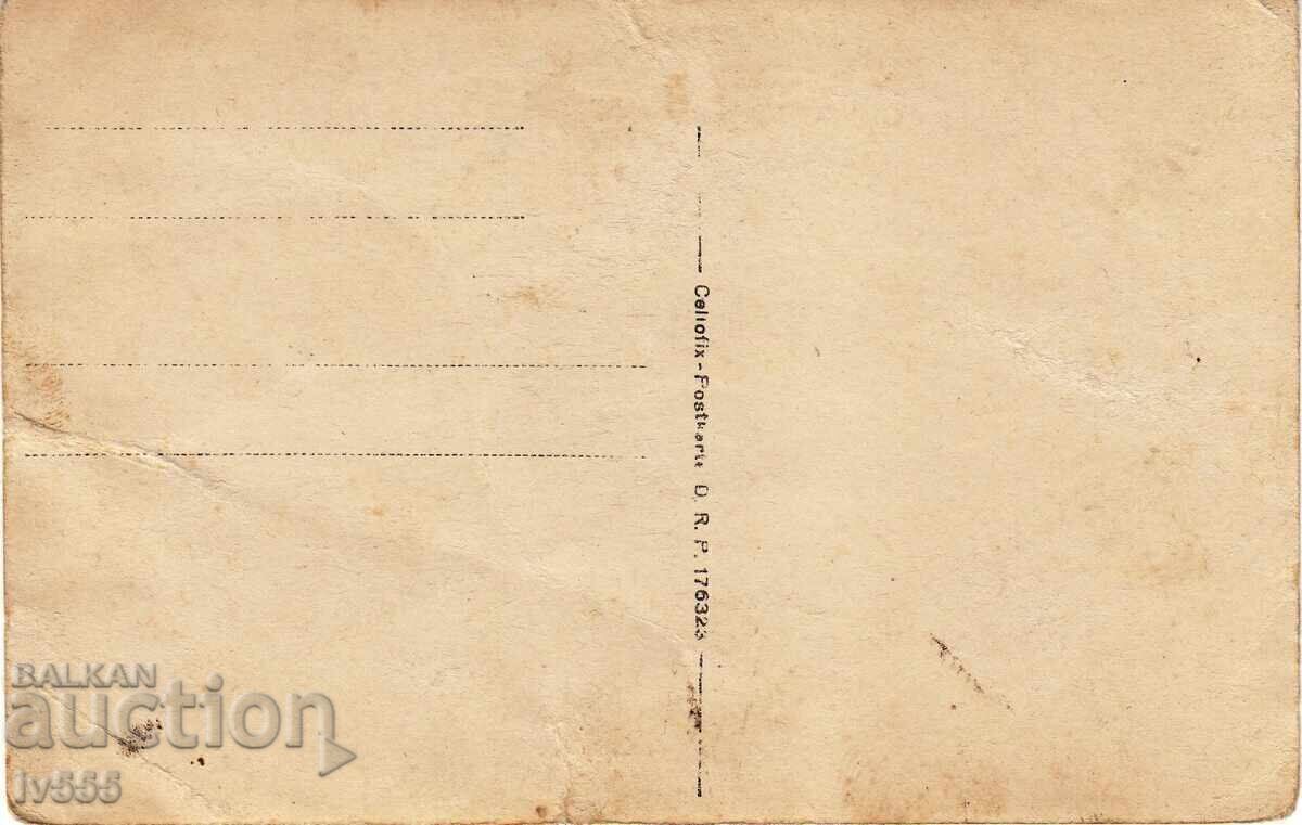 I AM SELLING A RARE OLD MILITARY PHOTO-19TH ARTILLERY REGIMENT WWI with price € 50.00 | 97.79 BGN