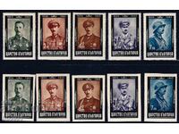 Bulgaria 1944 - Boris MNH