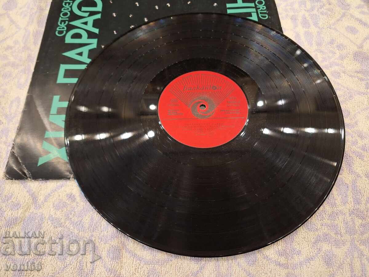 BTA 10605 World Hit Parade with price 3.50 BGN | € 1.79 BTA 10605 World Hit Parade with price 3.50 BGN | € 1.79