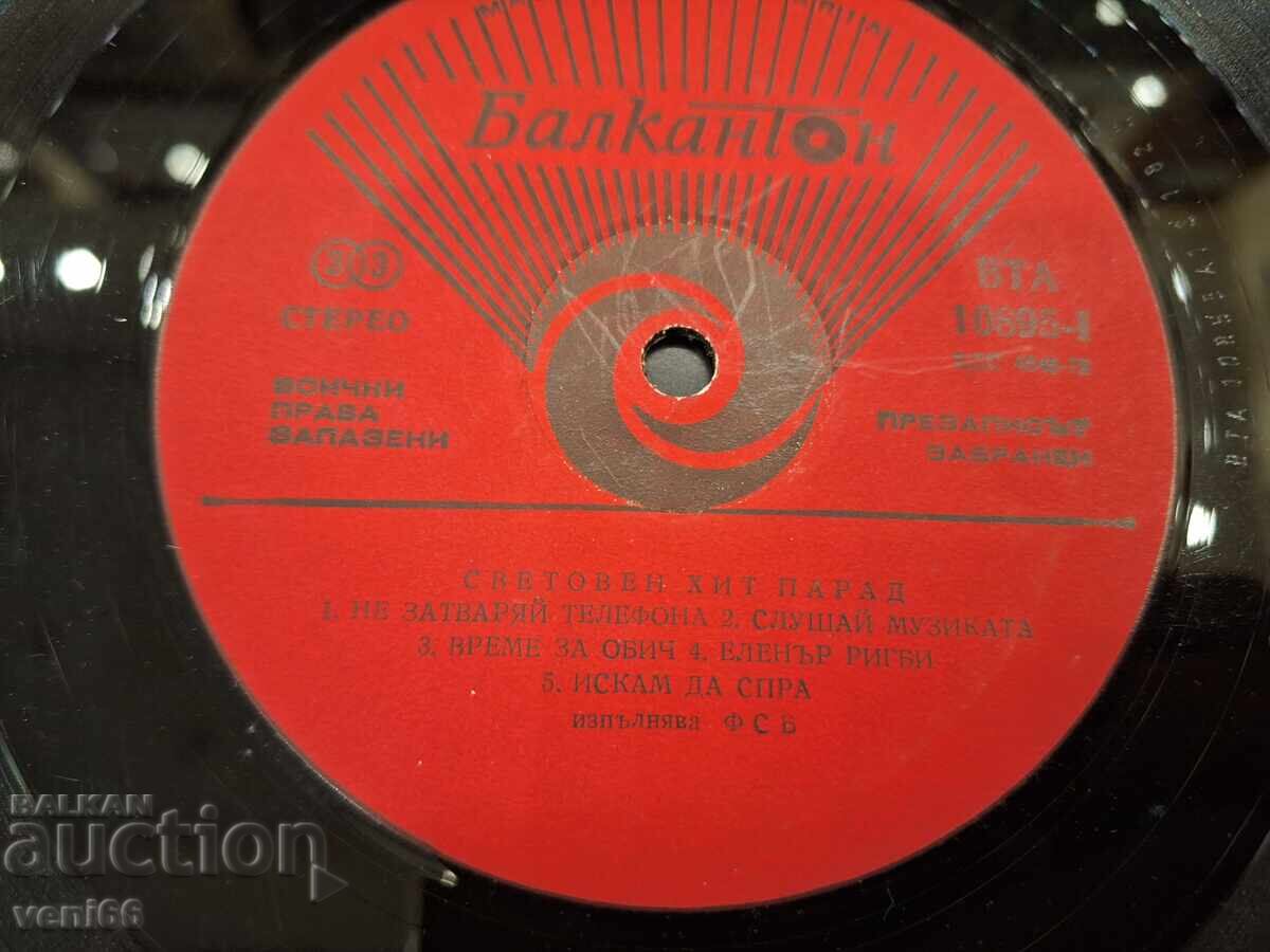 Auction BTA 10605 World Hit Parade Auction BTA 10605 World Hit Parade