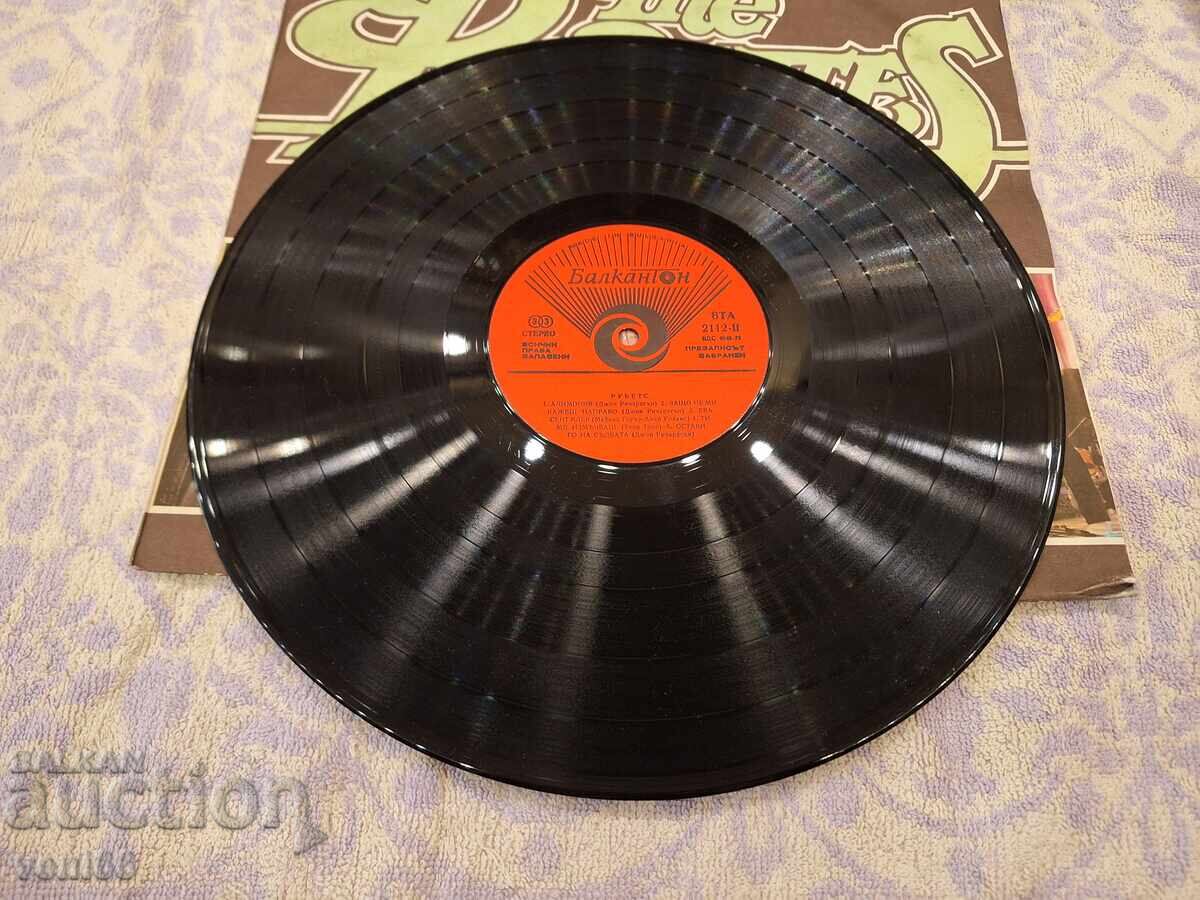 BTA 2112 Rubets with price 3.50 BGN | € 1.79 BTA 2112 Rubets with price 3.50 BGN | € 1.79