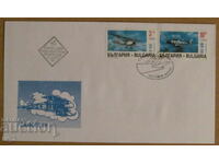 First Day Cover 1995 - "Airplanes"