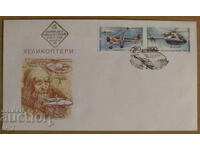 First Day Cover 1998 - "Helicopters"