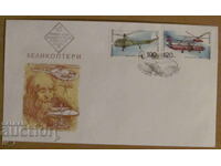 First Day Cover 1998 - "Helicopters"