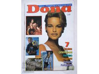 Dona. Issue 5 / 1999