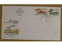 First postal envelope 2007 - History of Bulgarian military aviation