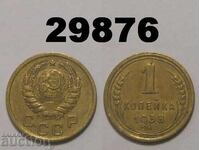 URSS 1 copeck 1938 Rusia