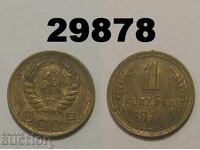 USSR 1 kopeck 1938 Russia