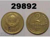 URSS 2 copeici 1937 Rusia